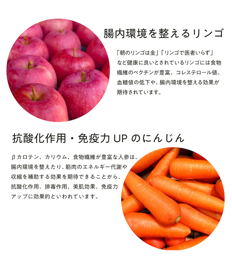 自然食品F&F | #奇跡の人参ジュース ！！！！ 元気でます