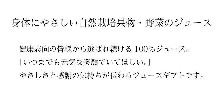 母の日ギフト2021②