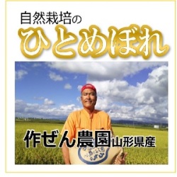 ひとめぼれ