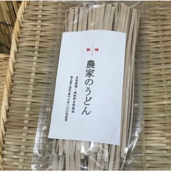 うどん＜太麺＞200g