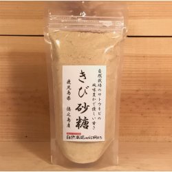 徳之島　きび砂糖　１ｋｇ