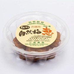 梅干し＜不揃いお徳用＞