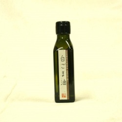 白ごま油