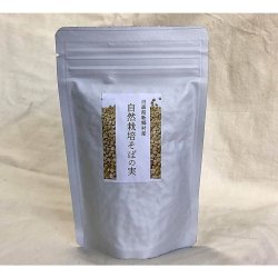 そばの実（１４０ｇ）