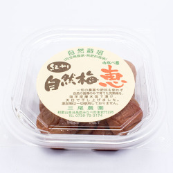 梅干し（塩分１２％）