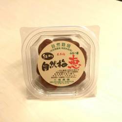 3年熟成梅干し（塩分１２％）