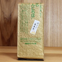 ほうじ玄米茶