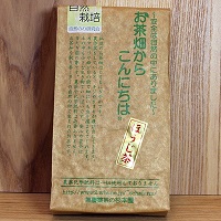 ほうじ茶