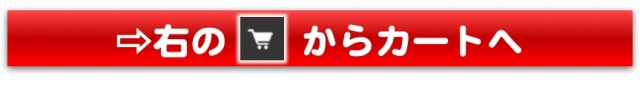 野野菜セットのお申し込みはこちら