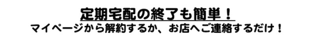 自然栽培の野菜セット