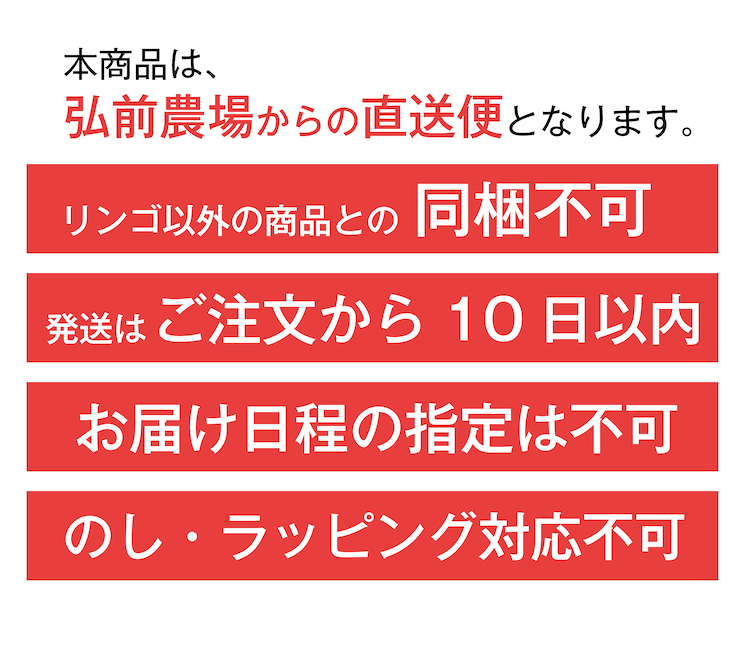 わだち２８　購入の注意３